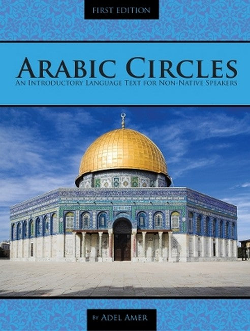Arabic Circles