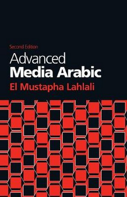 Advanced Media Arabic